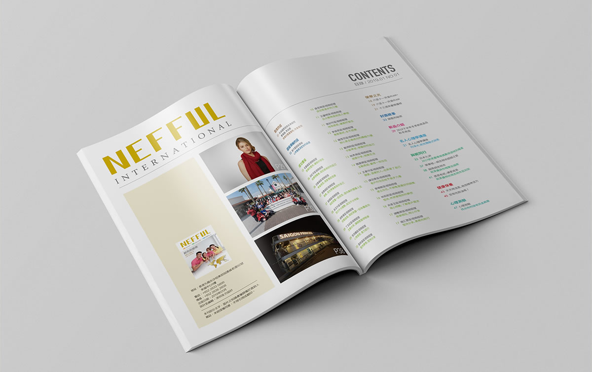 妮芙露宣傳刊物編輯設(shè)計(jì),宣傳刊物規(guī)劃_全力設(shè)計(jì)