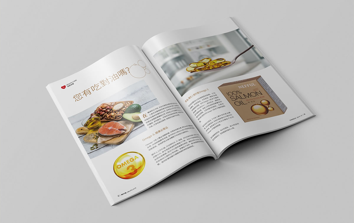 妮芙露宣傳刊物編輯設(shè)計(jì),宣傳刊物規(guī)劃_全力設(shè)計(jì)