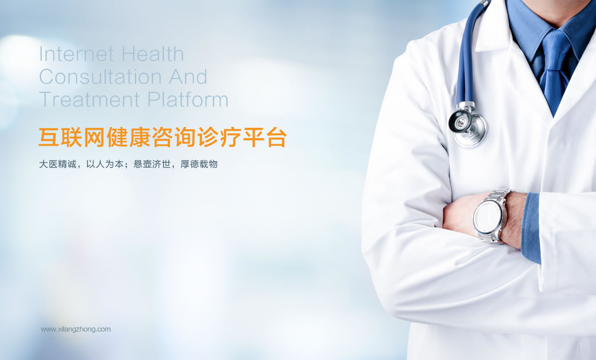 喜郎中品牌標(biāo)志設(shè)計,品牌LOGO設(shè)計,品牌商標(biāo)設(shè)計_全力設(shè)計