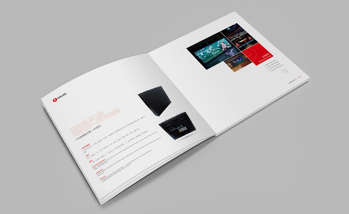 聚彩德LED商標(biāo)設(shè)計(jì),聚彩德LED logo設(shè)計(jì),聚彩德LED畫冊(cè)設(shè)計(jì)