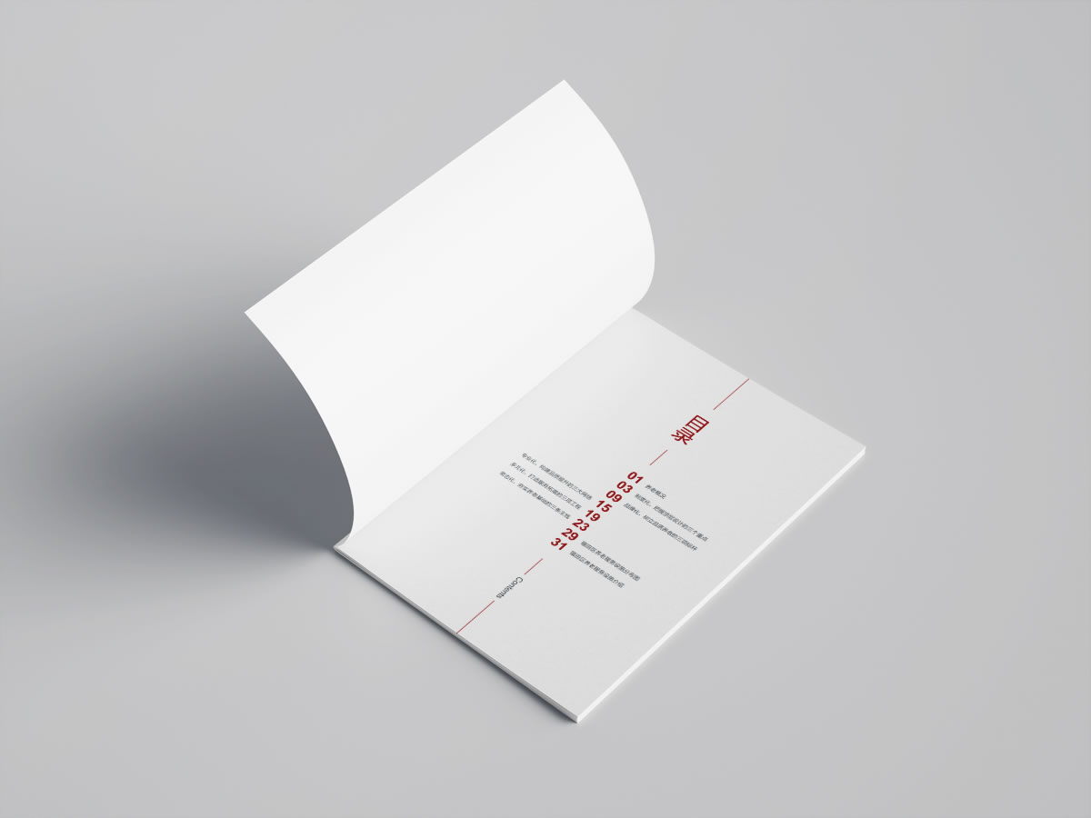 民政局機(jī)構(gòu)宣傳畫冊規(guī)劃設(shè)計_全力設(shè)計