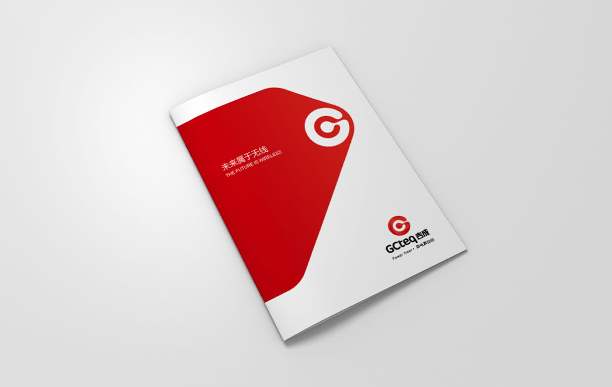 吉成畫冊策劃設(shè)計(jì),折頁設(shè)計(jì)_全力設(shè)計(jì)