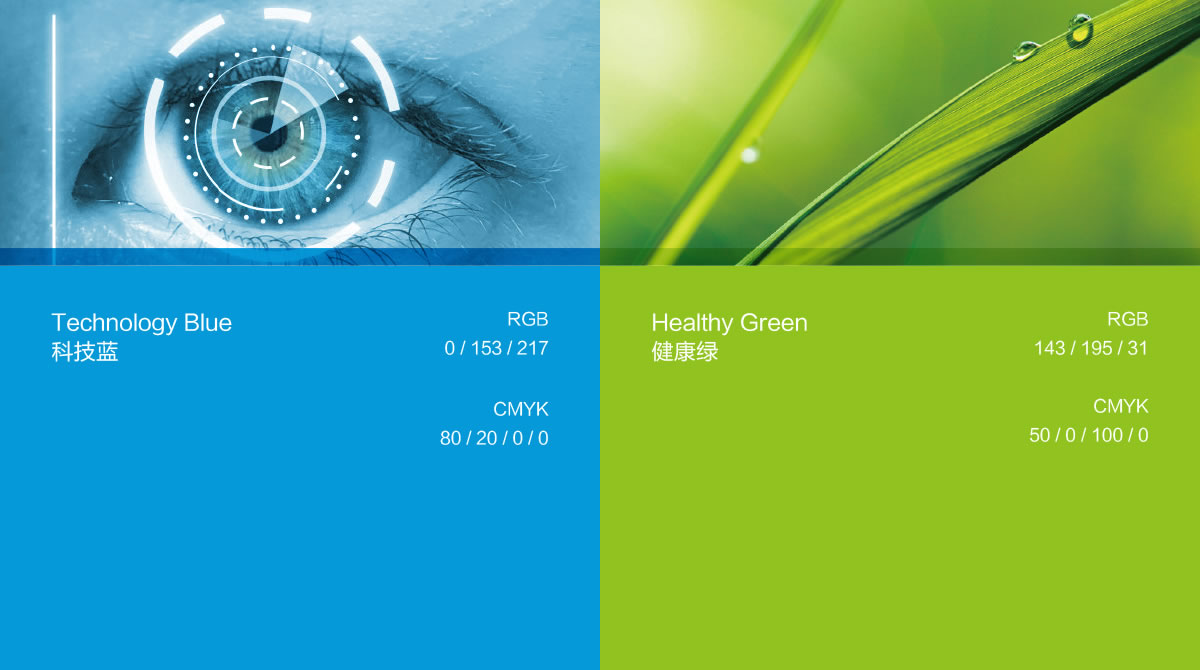 仰瞳品牌標(biāo)志設(shè)計,品牌VI設(shè)計,店面形象設(shè)計,LOGO設(shè)計_全力設(shè)計