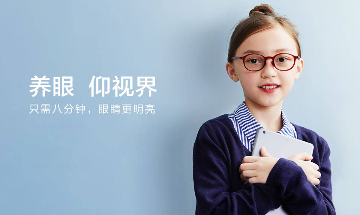 仰瞳品牌標(biāo)志設(shè)計,品牌VI設(shè)計,店面形象設(shè)計,LOGO設(shè)計_全力設(shè)計