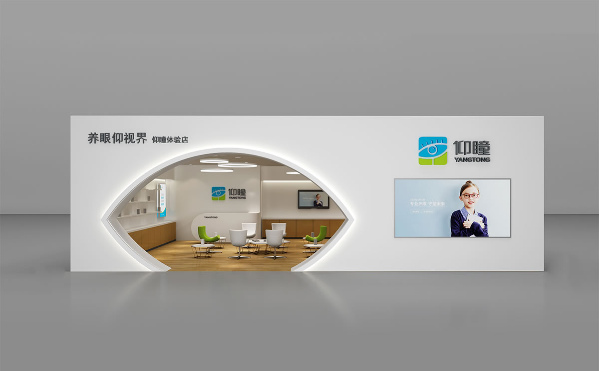 仰瞳品牌標(biāo)志設(shè)計,品牌VI設(shè)計,店面形象設(shè)計,LOGO設(shè)計_全力設(shè)計