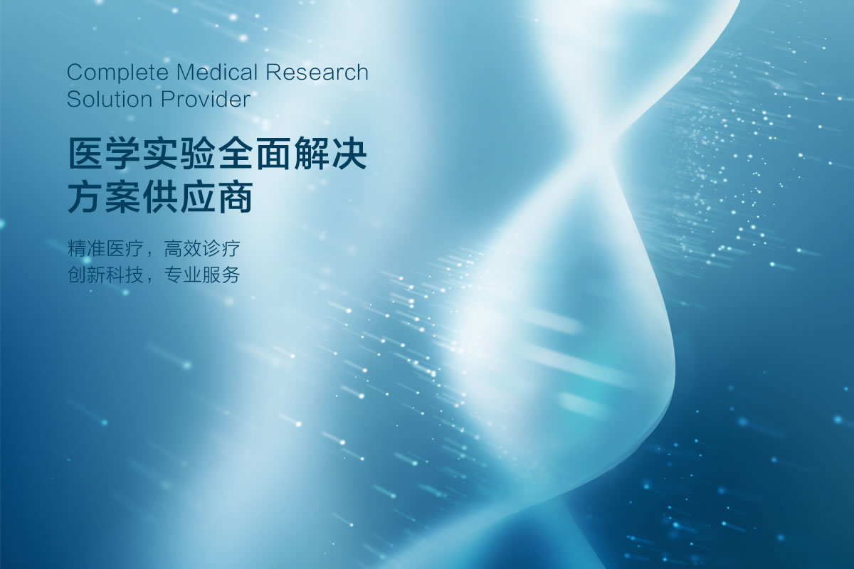 艾特生物品牌標志設(shè)計,LOGO設(shè)計,商標設(shè)計_全力設(shè)計