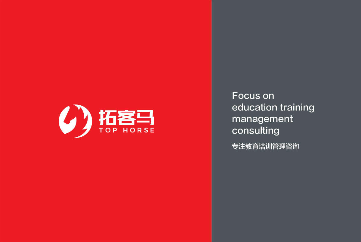 拓客馬品牌標志設(shè)計,LOGO設(shè)計,商標設(shè)計_全力設(shè)計