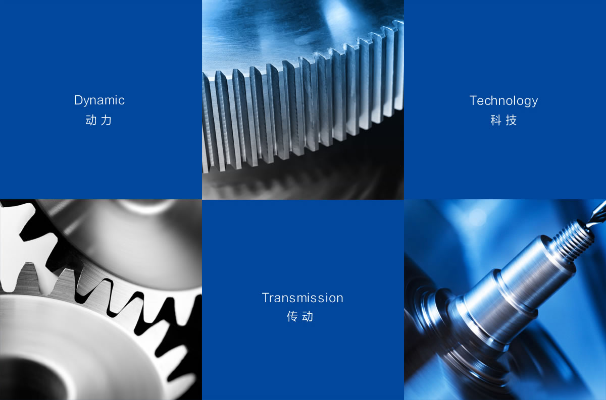 動(dòng)力傳動(dòng)品牌設(shè)計(jì)標(biāo)志,LOGO設(shè)計(jì),品牌形象設(shè)計(jì),商標(biāo)設(shè)計(jì)_全力設(shè)計(jì)