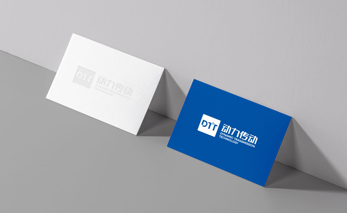 動(dòng)力傳動(dòng)品牌設(shè)計(jì)標(biāo)志,LOGO設(shè)計(jì),品牌形象設(shè)計(jì),商標(biāo)設(shè)計(jì)_全力設(shè)計(jì)