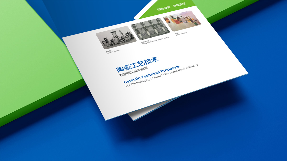 精卓流體標(biāo)志設(shè)計(jì),精卓流體品牌VI設(shè)計(jì),精卓流體品牌形象提升,精卓流體商標(biāo)設(shè)計(jì)