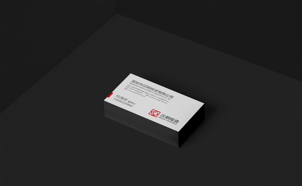 沅利投資VI設(shè)計,沅利投資標(biāo)志設(shè)計,沅利投資品牌形象設(shè)計,沅利投資商標(biāo)設(shè)計