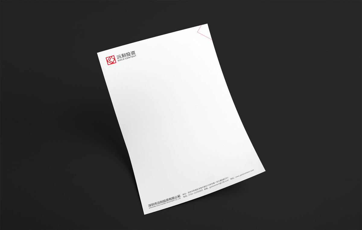 沅利投資VI設(shè)計,沅利投資標(biāo)志設(shè)計,沅利投資品牌形象設(shè)計,沅利投資商標(biāo)設(shè)計