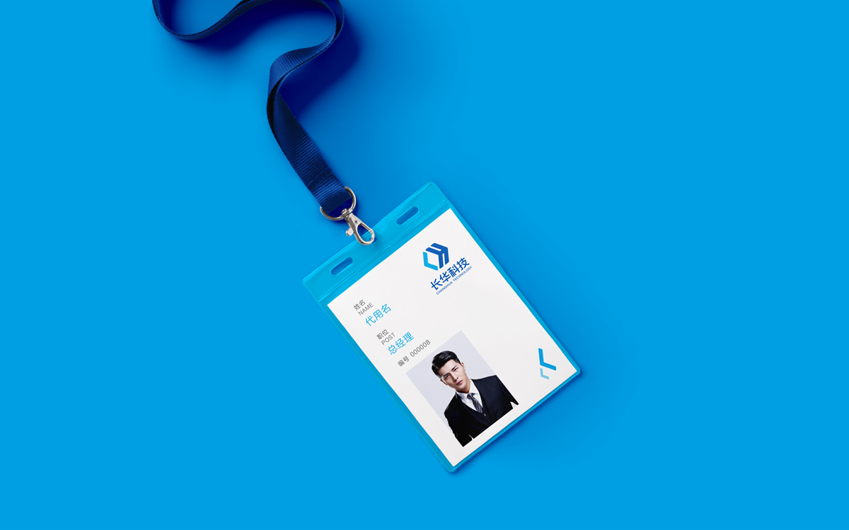 長華科技VI設(shè)計(jì),長華科技標(biāo)志設(shè)計(jì),長華科技品牌形象設(shè)計(jì),長華科技商標(biāo)設(shè)計(jì)