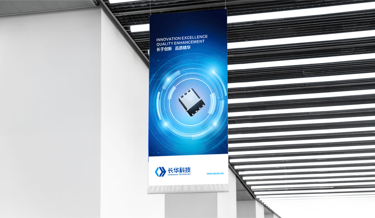 長華科技VI設(shè)計(jì),長華科技標(biāo)志設(shè)計(jì),長華科技品牌形象設(shè)計(jì),長華科技商標(biāo)設(shè)計(jì)