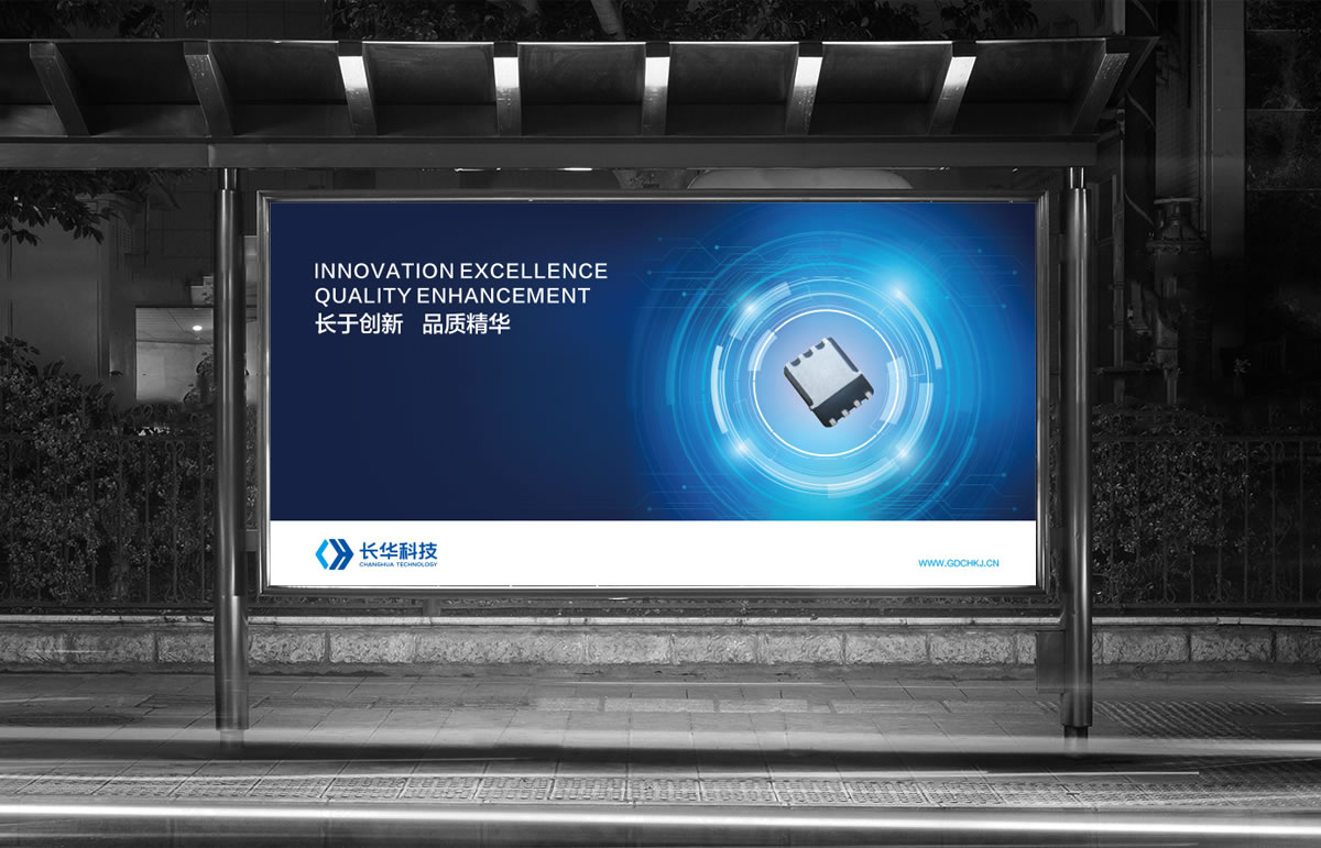 長華科技VI設(shè)計(jì),長華科技標(biāo)志設(shè)計(jì),長華科技品牌形象設(shè)計(jì),長華科技商標(biāo)設(shè)計(jì)