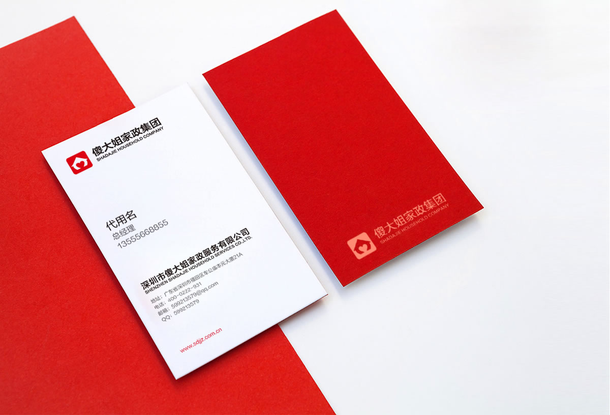 傻大姐VI設(shè)計(jì),傻大姐標(biāo)志設(shè)計(jì),傻大姐品牌形象設(shè)計(jì),傻大姐商標(biāo)設(shè)計(jì)