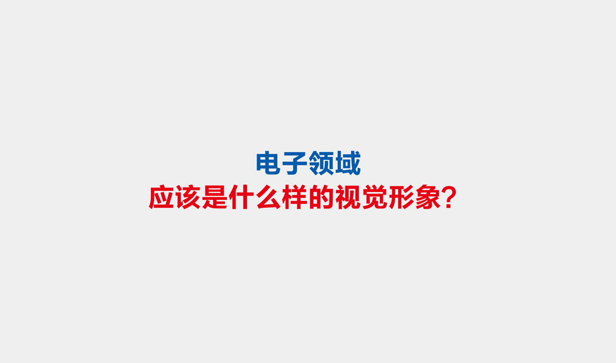 江波龍標志設計,江波龍VI設計