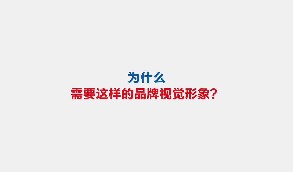 江波龍標志設計,江波龍VI設計