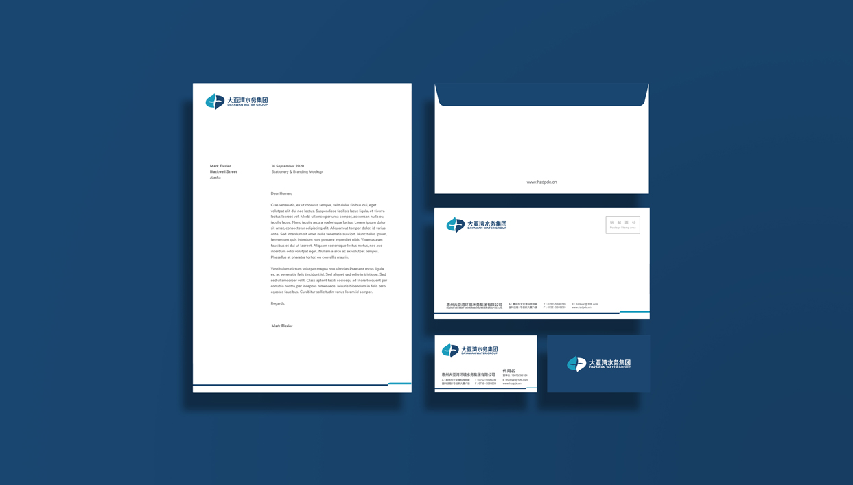 大亞灣水務(wù)集團標(biāo)志設(shè)計,大亞灣水務(wù)集團品牌形象設(shè)計,大亞灣水務(wù)集團品牌規(guī)劃,大亞灣水務(wù)集團品牌策劃