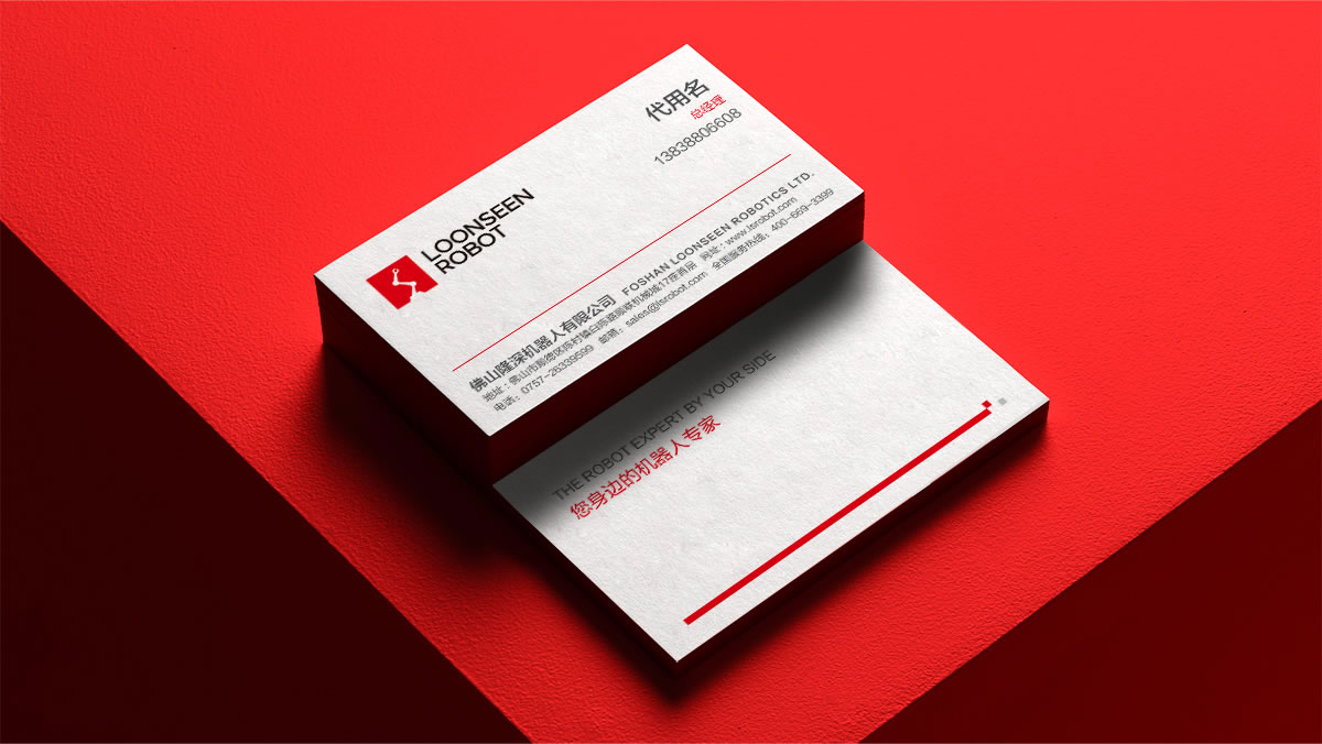 隆深機(jī)器人標(biāo)志設(shè)計(jì),隆深機(jī)器人品牌形象設(shè)計(jì),隆深機(jī)器人品牌策劃,隆深機(jī)器人LOGO設(shè)計(jì)