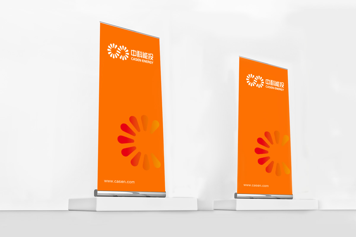 中科能投集團(tuán)標(biāo)志設(shè)計(jì),中科能投集團(tuán)品牌形象設(shè)計(jì),中科能投集團(tuán)品牌策劃,中科能投集團(tuán)LOGO設(shè)計(jì)