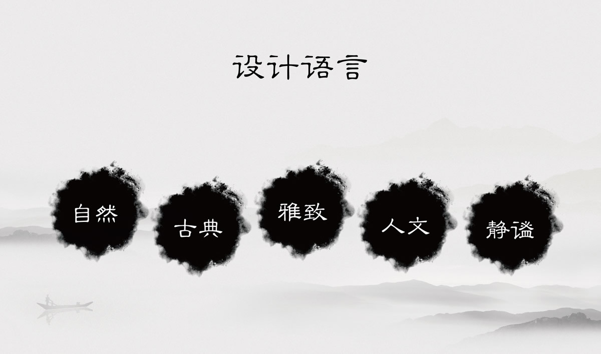 天沐?陽明溫泉環(huán)境導視系統(tǒng)設計,天沐?陽明溫泉標識設計