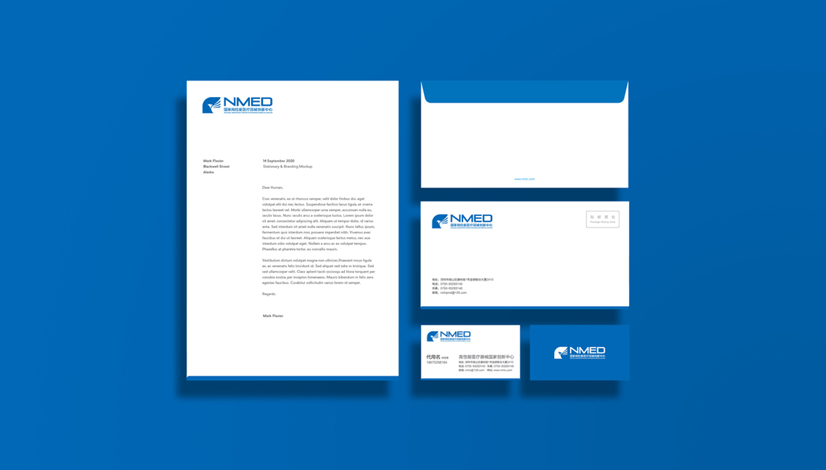 國家高性能醫(yī)療器械創(chuàng)新中心品牌形象設計,國家高性能醫(yī)療器械創(chuàng)新中心標志設計,國家高性能醫(yī)療器械創(chuàng)新中心LOGO設計