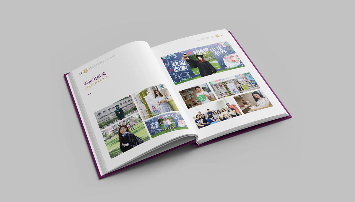 香港中文大學(xué)深圳畢業(yè)紀(jì)念冊(cè),香港中文大學(xué)深圳畫冊(cè)設(shè)計(jì),香港中文大學(xué)深圳畫冊(cè)策劃設(shè)計(jì)