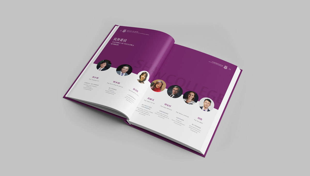 香港中文大學(xué)深圳畢業(yè)紀(jì)念冊(cè),香港中文大學(xué)深圳畫冊(cè)設(shè)計(jì),香港中文大學(xué)深圳畫冊(cè)策劃設(shè)計(jì)