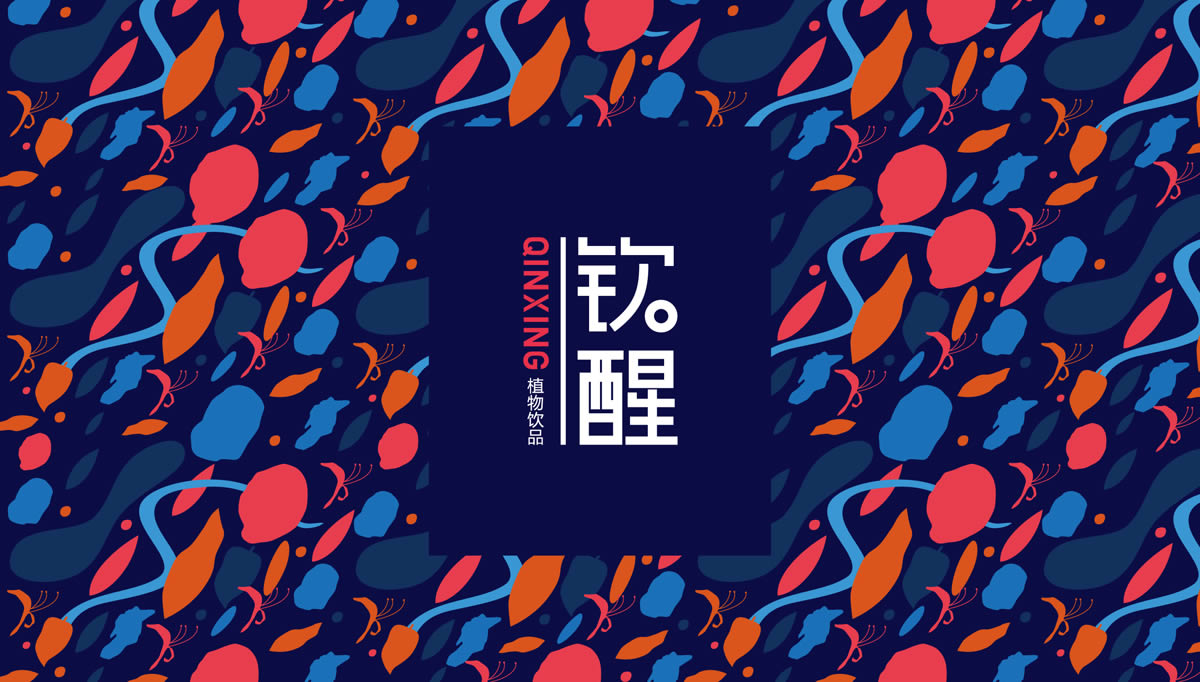 欽醒植物飲品品牌設(shè)計(jì),欽醒植物飲品包裝設(shè)計(jì),欽醒植物飲品標(biāo)志設(shè)計(jì),欽醒植物飲品商標(biāo)設(shè)計(jì),欽醒植物飲品LOGO設(shè)計(jì),飲品包裝設(shè)計(jì)