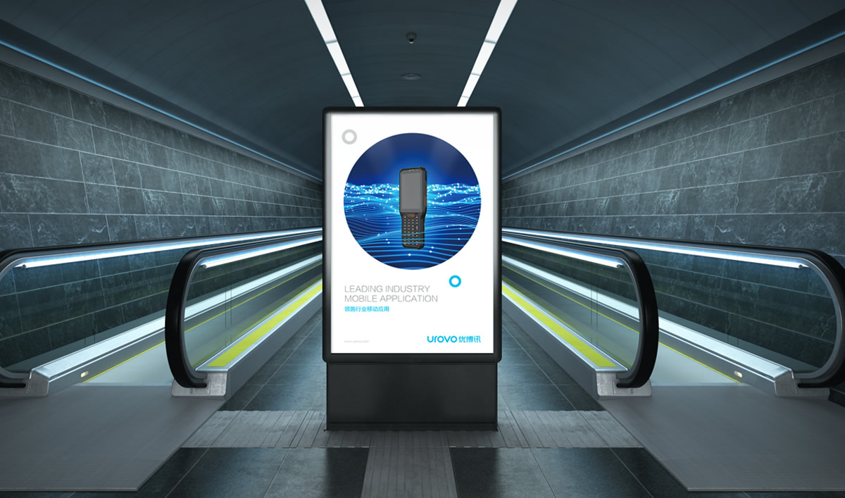 優(yōu)博訊品牌形象設(shè)計(jì),優(yōu)博訊標(biāo)志設(shè)計(jì),優(yōu)博訊LOGO設(shè)計(jì),優(yōu)博訊商標(biāo)設(shè)計(jì),優(yōu)博訊VI設(shè)計(jì),科技品牌形象設(shè)計(jì)