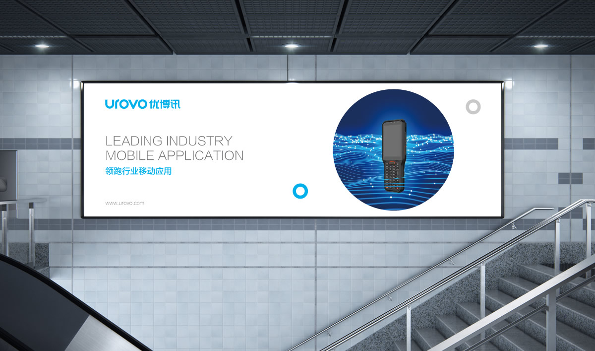 優(yōu)博訊品牌形象設(shè)計(jì),優(yōu)博訊標(biāo)志設(shè)計(jì),優(yōu)博訊LOGO設(shè)計(jì),優(yōu)博訊商標(biāo)設(shè)計(jì),優(yōu)博訊VI設(shè)計(jì),科技品牌形象設(shè)計(jì)