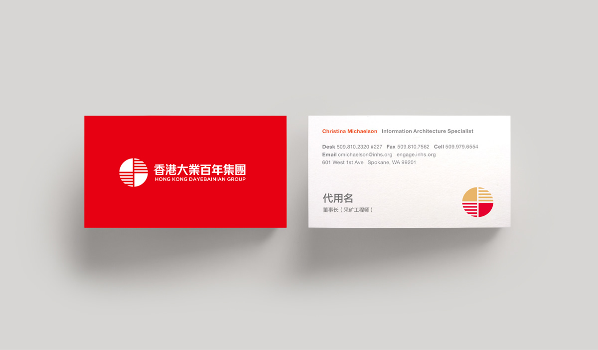 香港百年大業(yè)集團品牌形象設(shè)計,香港百年大業(yè)集團VI設(shè)計,香港百年大業(yè)集團商標設(shè)計,香港百年大業(yè)集團企業(yè)LOGO設(shè)計,香港