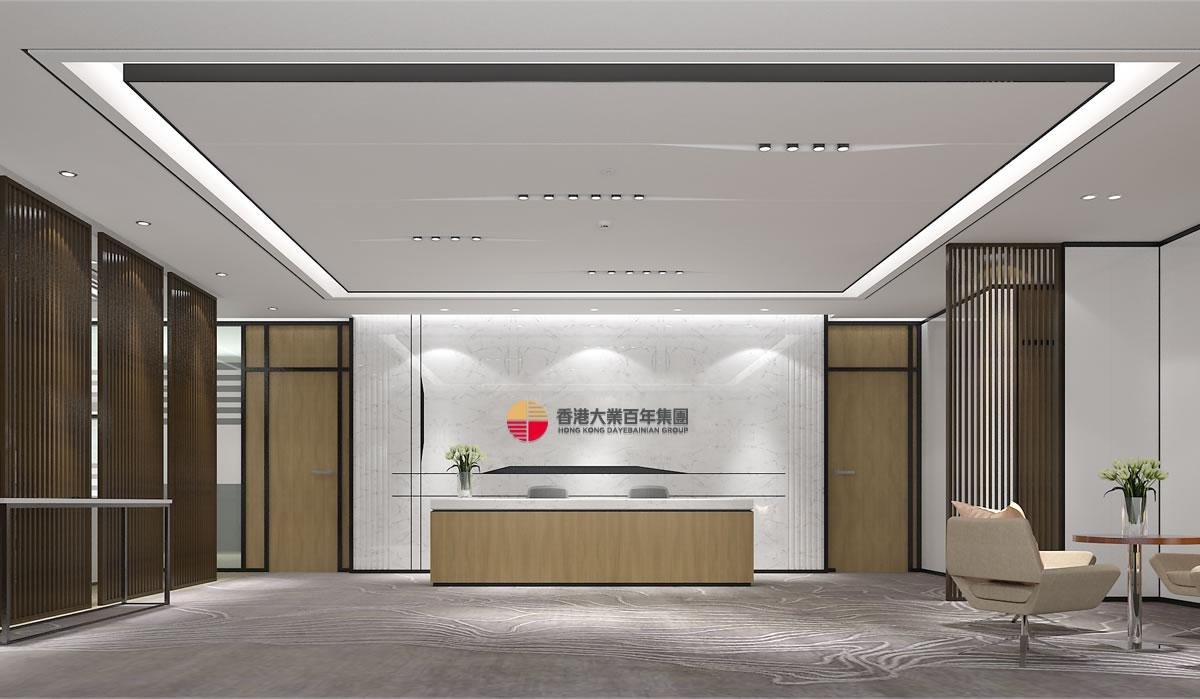 香港百年大業(yè)集團品牌形象設(shè)計,香港百年大業(yè)集團VI設(shè)計,香港百年大業(yè)集團商標設(shè)計,香港百年大業(yè)集團企業(yè)LOGO設(shè)計,香港