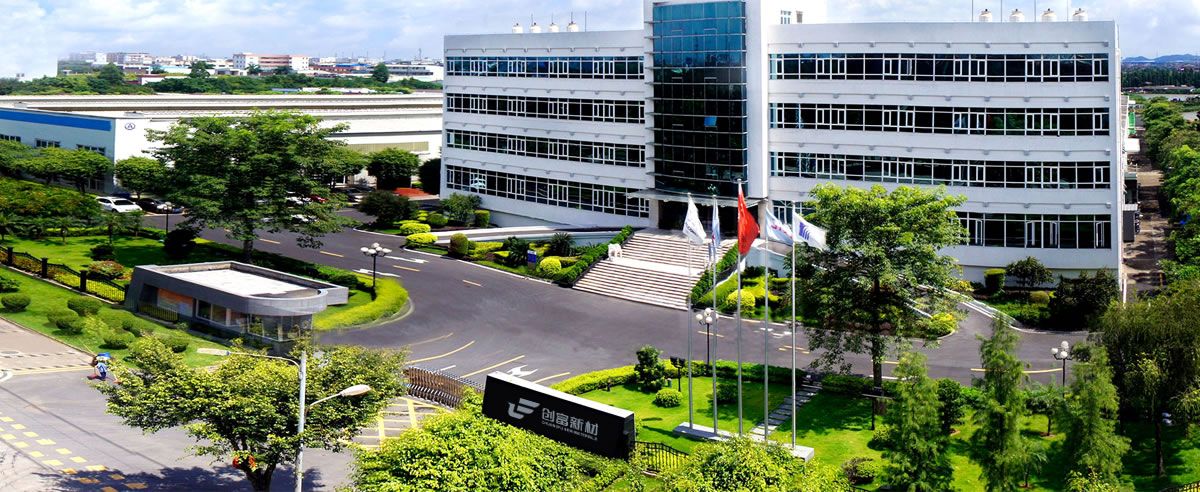 創(chuàng)富新材品牌形象設(shè)計,創(chuàng)富新材商標設(shè)計,創(chuàng)富新材標志設(shè)計,創(chuàng)富新材LOGO設(shè)計,模具品牌設(shè)計