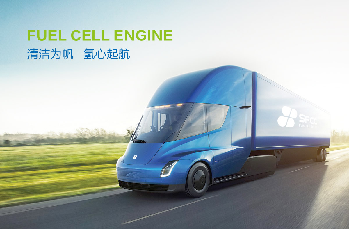 國氫新能源品牌規(guī)劃,國氫新能源標志設(shè)計,國氫新能源LOGO設(shè)計,新能源品牌形象設(shè)計,國氫新能源商標設(shè)計