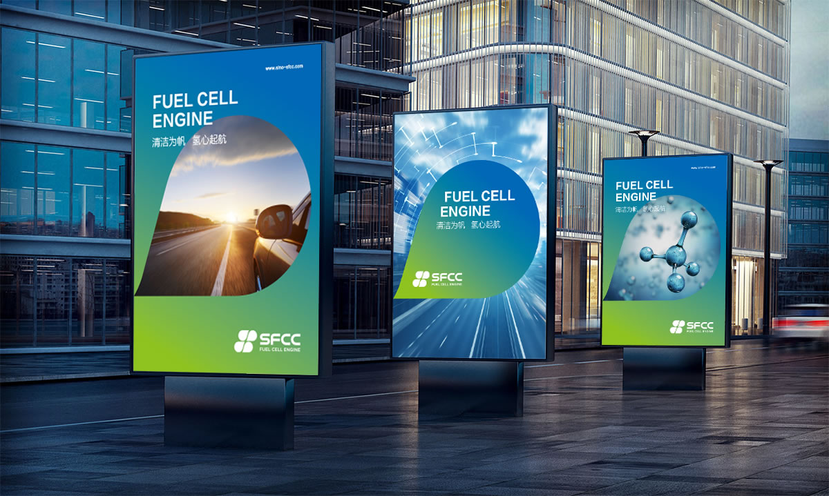 國氫新能源品牌規(guī)劃,國氫新能源標志設(shè)計,國氫新能源LOGO設(shè)計,新能源品牌形象設(shè)計,國氫新能源商標設(shè)計