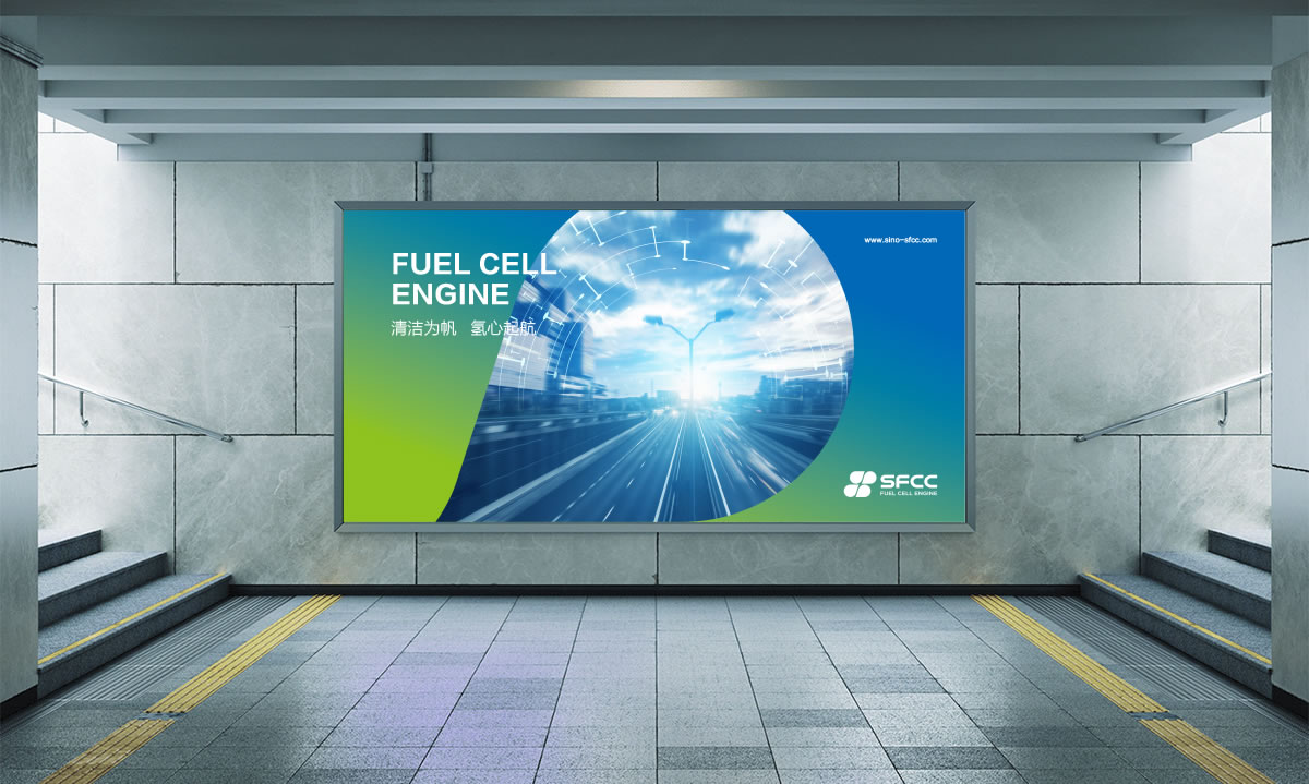 國氫新能源品牌規(guī)劃,國氫新能源標志設(shè)計,國氫新能源LOGO設(shè)計,新能源品牌形象設(shè)計,國氫新能源商標設(shè)計