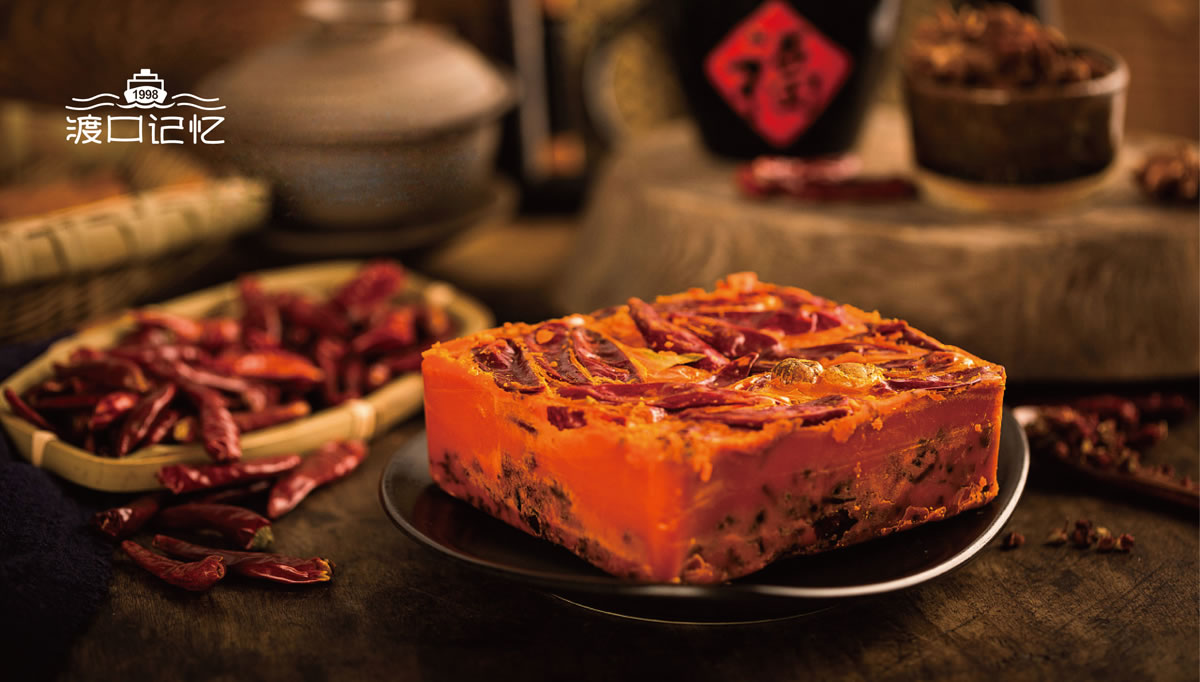 渡口記憶火鍋底料品牌包裝設計,重慶火鍋底料品牌包裝設計,重慶火鍋品牌形象設計,重慶火鍋標志設計,重慶包裝設計