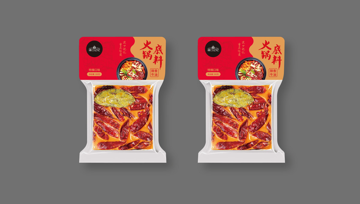 渡口記憶火鍋底料品牌包裝設計,重慶火鍋底料品牌包裝設計,重慶火鍋品牌形象設計,重慶火鍋標志設計,重慶包裝設計