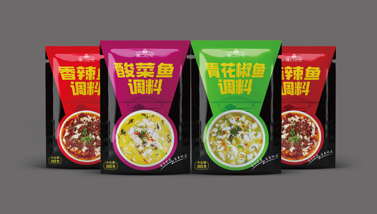 渡口記憶火鍋底料品牌包裝設計,重慶火鍋底料品牌包裝設計,重慶火鍋品牌形象設計,重慶火鍋標志設計,重慶包裝設計