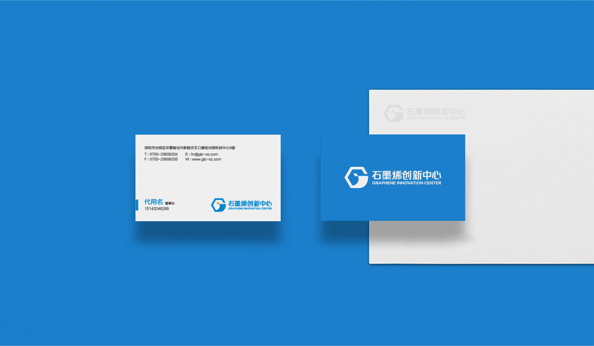 石墨烯品牌標志設(shè)計,石墨烯品牌LOGO設(shè)計,石墨烯品牌形象設(shè)計,石墨烯品牌商標設(shè)計