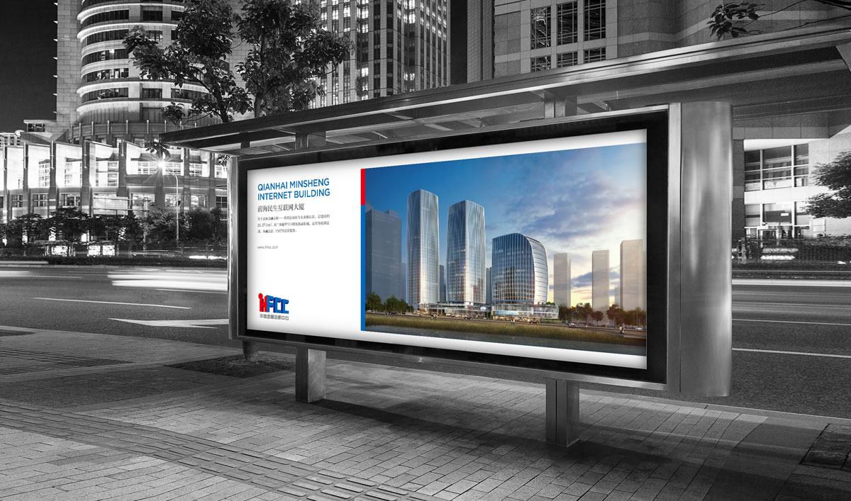 華海金融創(chuàng)新中心整體品牌VI設(shè)計(jì),華海金融創(chuàng)新中心標(biāo)志設(shè)計(jì),華海金融創(chuàng)新中心導(dǎo)視系統(tǒng)設(shè)計(jì),高端寫字樓品牌設(shè)計(jì)