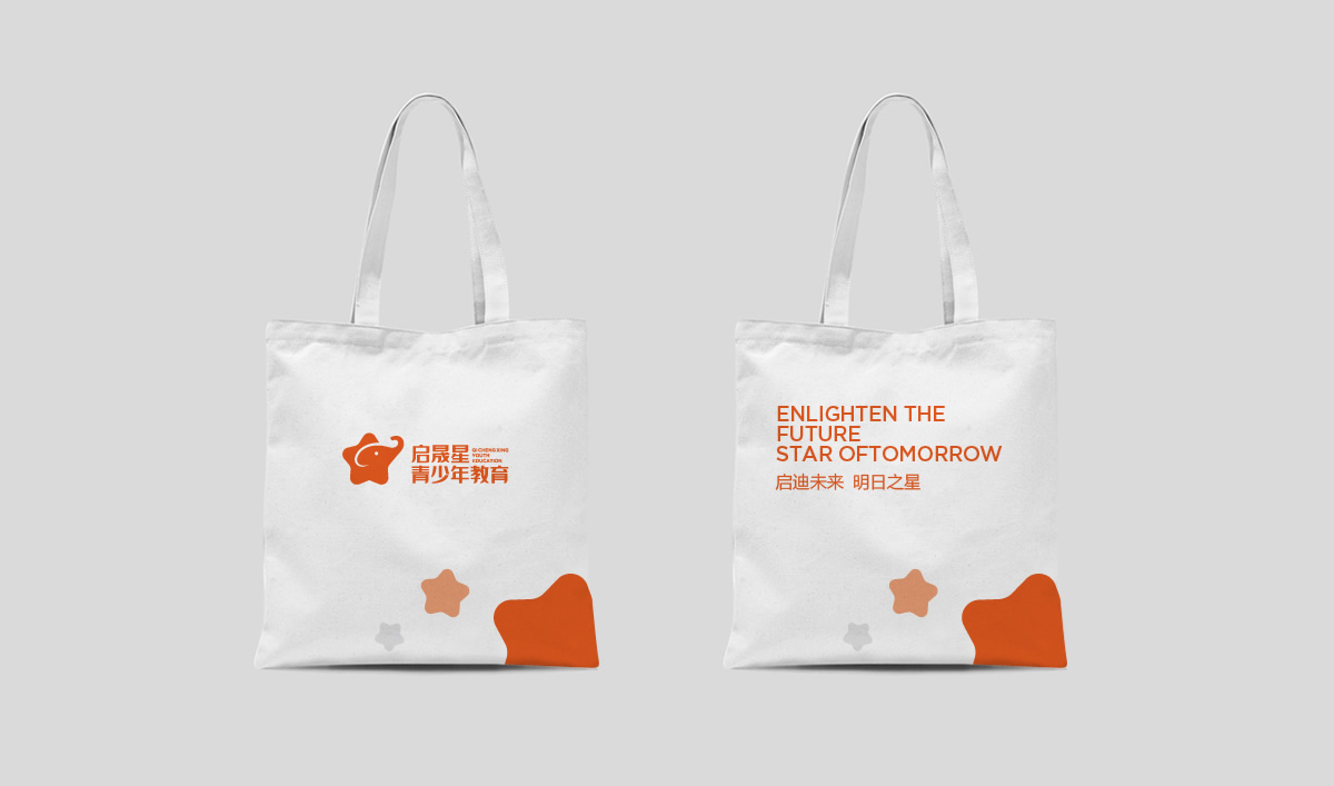 啟晟星青少年教育品牌形象設(shè)計,啟晟星青少年教育品牌命名,啟晟星青少年教育標(biāo)志設(shè)計,啟晟星青少年教育LOGO設(shè)計,啟晟星青