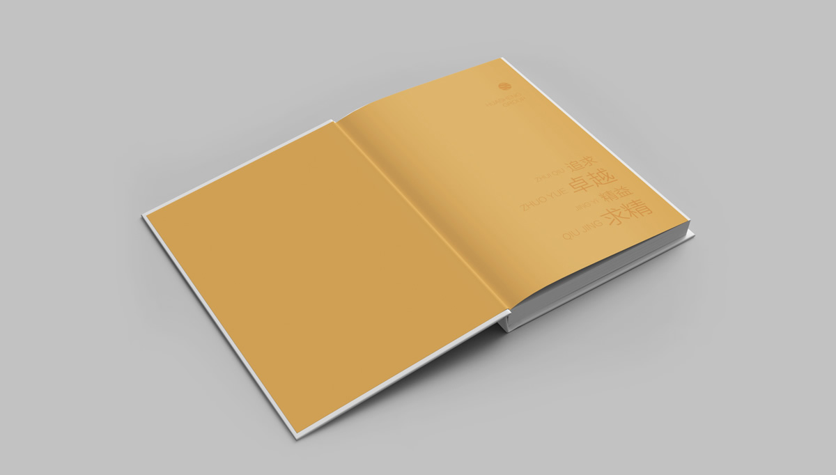 華晟集團(tuán)畫冊策劃設(shè)計(jì),華晟集團(tuán)冊子設(shè)計(jì),集團(tuán)畫冊設(shè)計(jì),建筑畫冊設(shè)計(jì),企業(yè)畫冊設(shè)計(jì),高端品牌畫冊設(shè)計(jì)