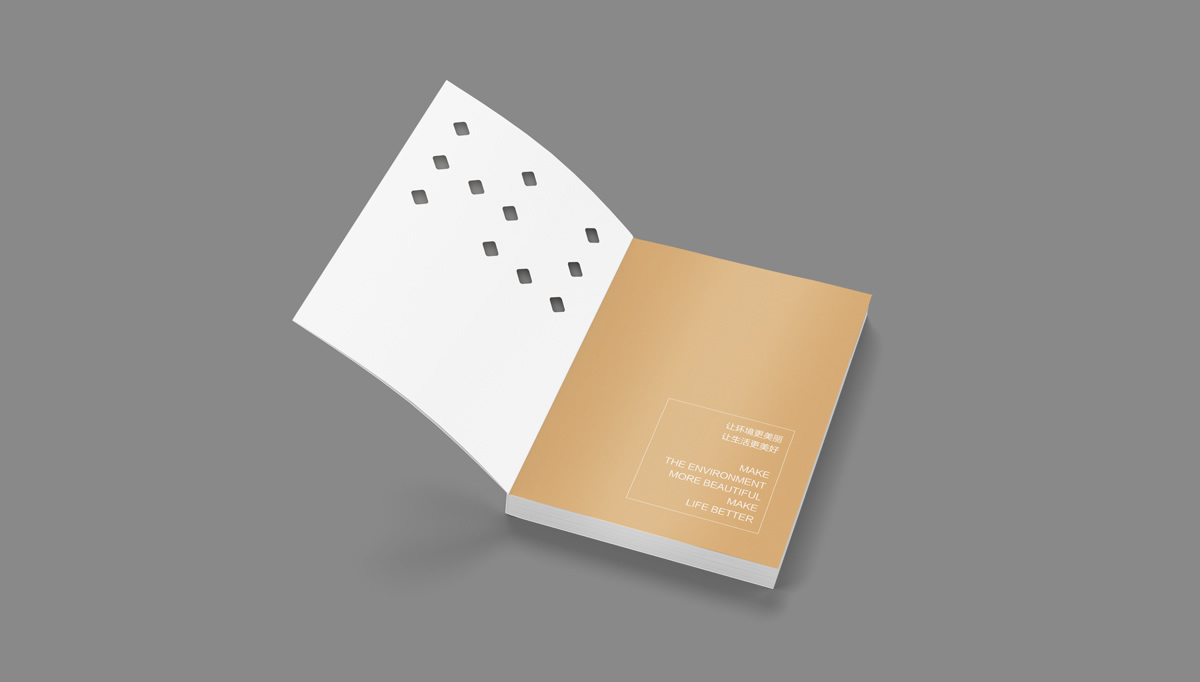 嶺南股份文化手冊設計,嶺南股份文化畫冊設計,嶺南股份企業(yè)畫冊設計