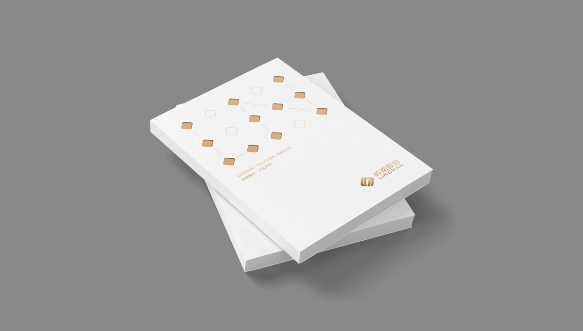 嶺南股份文化手冊設計,嶺南股份文化畫冊設計,嶺南股份企業(yè)畫冊設計