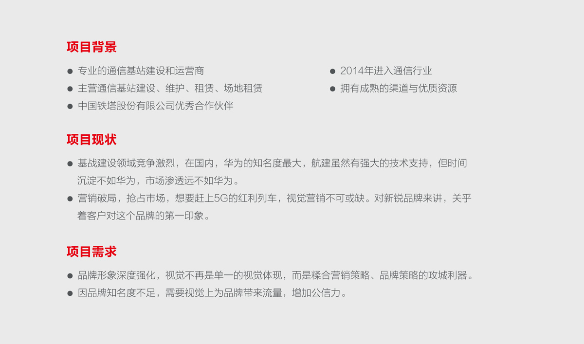 航建集團(tuán)品牌策劃,航建集團(tuán)標(biāo)志設(shè)計(jì),航建集團(tuán)品牌塑造,航建集團(tuán)商標(biāo)設(shè)計(jì)