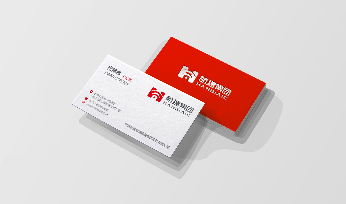 航建集團(tuán)品牌策劃,航建集團(tuán)標(biāo)志設(shè)計(jì),航建集團(tuán)品牌塑造,航建集團(tuán)商標(biāo)設(shè)計(jì)