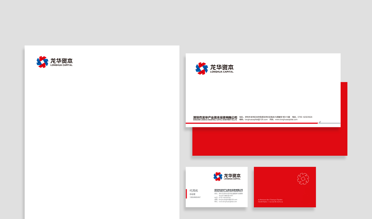龍華資本品牌形象設(shè)計(jì),龍華資本標(biāo)志設(shè)計(jì),龍華資本商標(biāo)設(shè)計(jì),國(guó)企標(biāo)志設(shè)計(jì),國(guó)企LOGO設(shè)計(jì),國(guó)企VI設(shè)計(jì),國(guó)企品牌設(shè)計(jì)